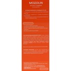Лосьон для ног "Мозолин", экспресс-педикюр, 150 мл - фото 9732205