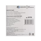 Насос циркуляционный AQUALINK 25-4 180, напор 4 м, 45 л/мин 7805308 - фото 4323652