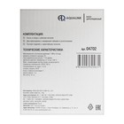 Насос циркуляционный AQUALINK 25-8 180, напор 8 м, 120 л/мин 7805310 - фото 4323657