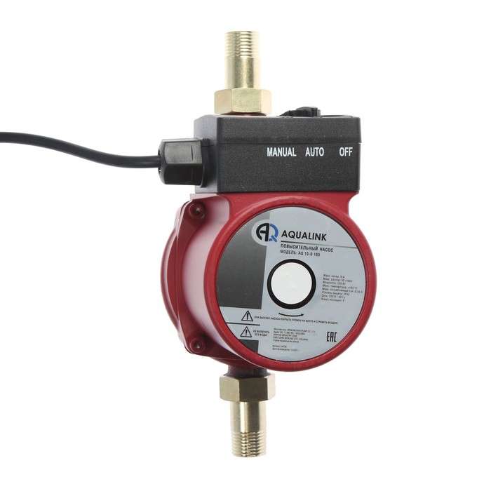 Насос повышения давления AQUALINK 15-9 160, напор 9 м, 30 л/мин - Фото 1