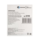 Насос повышения давления AQUALINK 15-9 160, напор 9 м, 30 л/мин - Фото 5