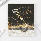 Тетрадь в клетку, 48 л., А5, на скрепке, блок №1 «Мрамор» МИКС - Фото 6