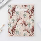 Тетрадь в клетку, 48 л., А5, на скрепке, блок №1 «Нежная ботаника» МИКС - Фото 8