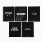 Тетрадь в клетку, 48 л., А5, на скрепке, блок №1 «Шрифтовые» МИКС - Фото 2