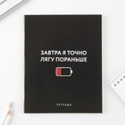 Тетрадь в клетку, 48 л., А5, на скрепке, блок №1 «Шрифтовые» МИКС - Фото 7