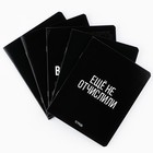 Тетрадь в клетку, 48 л., А5, на скрепке, блок №1 «Шрифтовые» МИКС - Фото 11