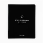 Тетрадь в клетку, 48 л., А5, на скрепке, блок №1 «Шрифтовые» МИКС - Фото 6