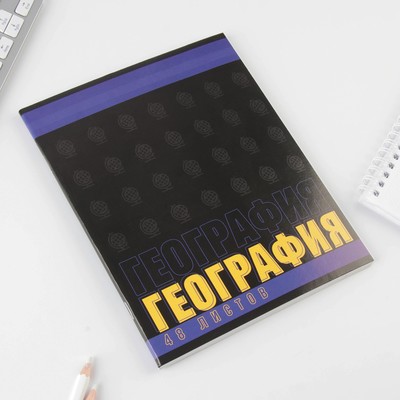 Тетрадь в клетку, предметная, 48 л.,на скрепке, А5 «ШРИФТЫ. География»