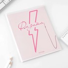 Тетрадь в клетку, предметная, 48 л., на скрепке, А5 «РОЗОВАЯ СЕРИЯ. Физика» - Фото 2