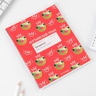 Тетрадь в клетку, предметная, 48 л.,на скрепке, А5 «УВЕДОМЛЕНИЯ. Английский язык» - Фото 2