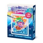 Неоновая раскраска «Волшебное сияние» «По волнам» - Фото 6