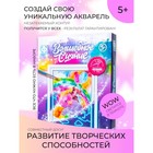 Неоновая раскраска «Волшебное сияние» «По радуге» - Фото 1
