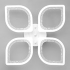 Люстра ГАЛЛОП светодиодная Ромб 70Вт LED 2700-4200К белый 38х38х9,5см - фото 47267285