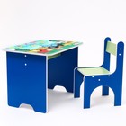 Комплект мебели «Синий трактор», стол и стул - Фото 1