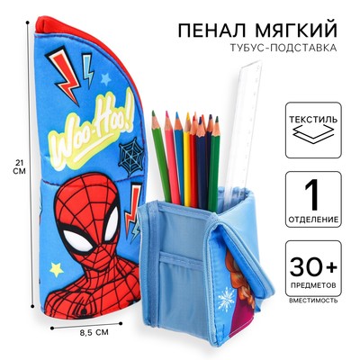 Пенал тубус-подставка «Паутина», 85×210 мм, мягкий