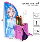 Пенал-тубус подставка, 85×210 мм, мягкий, «Холодное сердце» - Фото 1