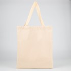 Сумка шопер «Сияй» 35 х 0,5 х 40, отд без молнии, без подклада, бежевая - фото 24578884