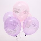 Воздушный шар латексный 12" «С Днём Рождения», прозрачный, 5 шт., МИКС - фото 22894271