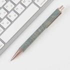 Ручка пластик «Счастливая ручка», фурнитура розовое золото, синяя паста - фото 9668940