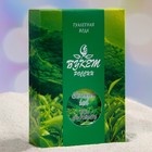 Туалетная вода женская Зеленый чай, 40мл - фото 21840304