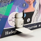 УЦЕНКА Адвент - календарь новогодний «Химические опыты», детский, 9 опытов, Холодное сердце - Фото 6