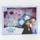 УЦЕНКА Набор «Самая красивая» в коробке с туфельками, Холодное сердце - Фото 1