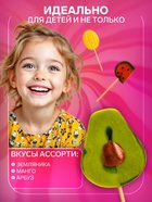 Карамель леденцовая «Фрукты», со вкусами земляника, манго, арбуз, 30 г - Фото 3