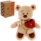 Мягкая игрушка «Медведь Misha с сердцем», 30 см - фото 663481
