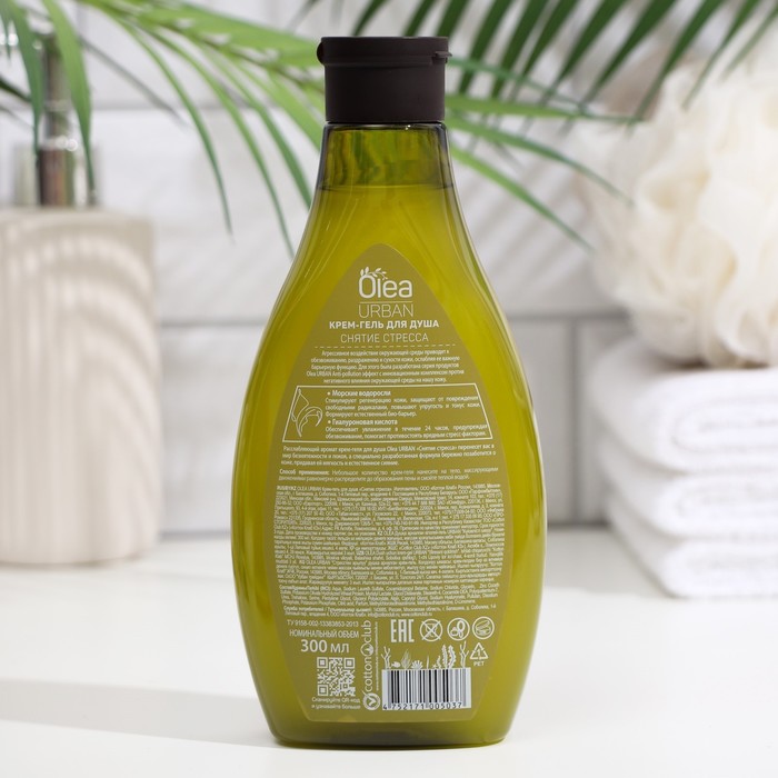 Крем-гель для душа Olea.URBAN "Снятие стресса", 300 мл 27313