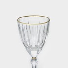 Бокал для вина «Триумф», 300 мл, 8.5×18.5 см, с золотой отводкой, стекло, прозрачный - Фото 2