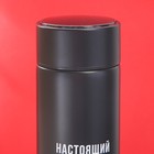 Термос с индикатором температуры «Настоящий мужик», 500 мл, сохраняет тепло 8-10 ч - Фото 3