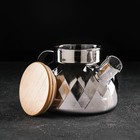 Чайник стеклянный заварочный «Круиз», 800 мл, с металлическим ситом, цвет серый - фото 4349535