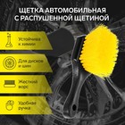 Щетка для мытья колес, мягкий ворс 21 см, желтый - Фото 1