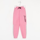 Брюки для девочки, цвет розовый, рост 98 - фото 49181281