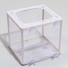 Отсадник малый, 14,5 х 16 х 15 см - Фото 2