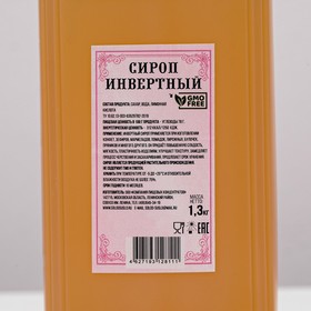 Сироп инвертный, 1300 мл