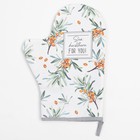Варежка-прихватка Berry garden, 20×28 см, саржа, 100% хлопок, ватин 250 г/м² - Фото 2