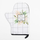 Кухонный набор Flora, варежка-прихватка 20×28 см, прихватка 19×19 см, 100% хлопок - Фото 2