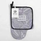 Кухонный набор Ease, варежка-прихватка 20×28 см, прихватка 19×19 см, 100% хлопок - Фото 6