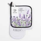 Набор Кухонный «Lavender», варежка-прихватка 20×28 см, прихватка 19×19 см, 100% хлопок - Фото 6