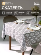 Скатерть «Доляна» Hexagon, 145×180 см - Фото 1
