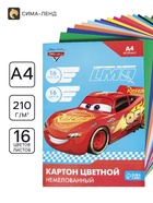 Картон цветной, А4, 16 листов, 16 цветов, немелованный, односторонний, в папке, 200 г/м², «Машинки» - Фото 1