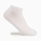 Носки мужские, цвет белый, размер 27 - фото 21548877
