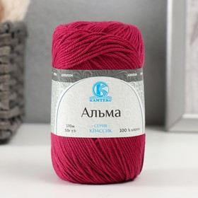 Пряжа "Альма" 100% хлопок 170м/50гр (081 ягодный) 7793906