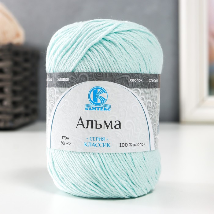 

Пряжа "Альма" 100% хлопок 170м/50гр (107 ментол)