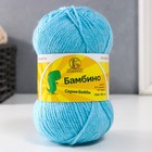 Пряжа "Бамбино" 35% шерсть меринос, 65% акрил 150м/50гр (020 голубая бирюза) - Фото 1