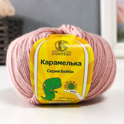 Пряжа "Карамелька" 100% акрил 175м/50гр (231 жемчужная роза)