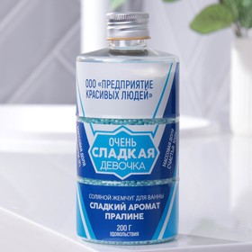 

Жемчуг для ванны «Очень сладкая девочка», с ароматом сладкого пралине, 210 г