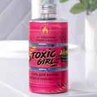 Соль для ванны Toxic girl, аромат яблока и пиона, 340 г - фото 9670141