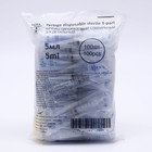 Шприц 5.0 мл Китай 3-х компонентный с иглой 22G Бейджинг - Фото 1